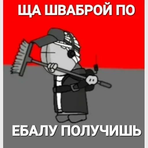  – стикер для Telegram