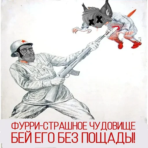 – стикер для Telegram