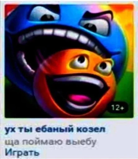  – стикер для Telegram