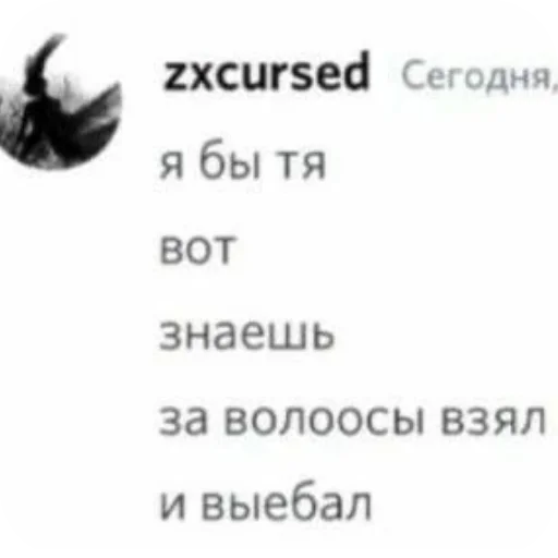 – стикер для Telegram