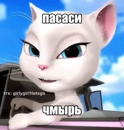  – стикер для Telegram