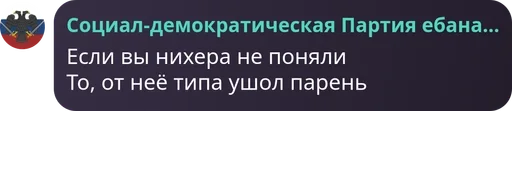  – стикер для Telegram