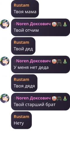  – стикер для Telegram