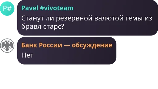  – стикер для Telegram