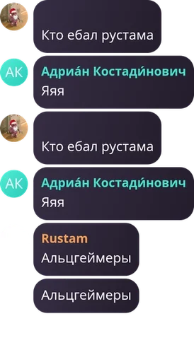  – стикер для Telegram