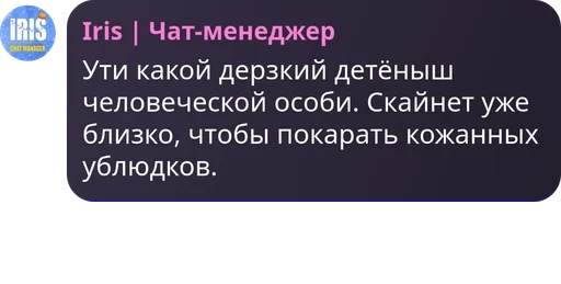  – стикер для Telegram