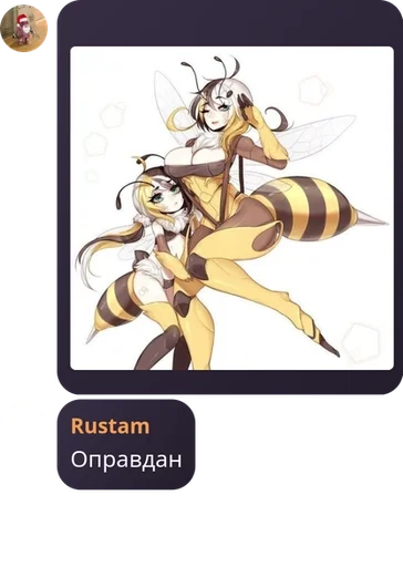  – стикер для Telegram