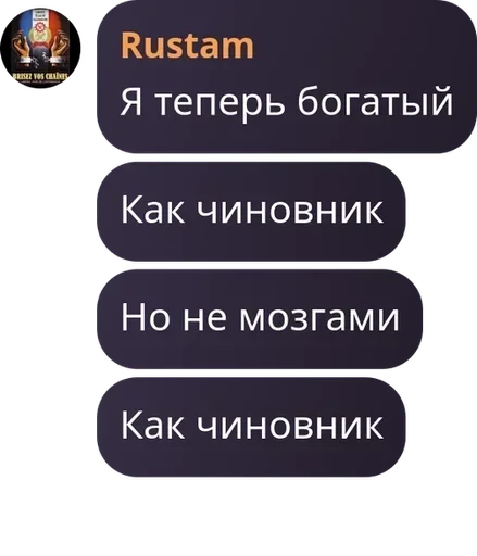  – стикер для Telegram