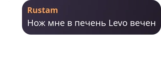  – стикер для Telegram