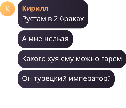  – стикер для Telegram