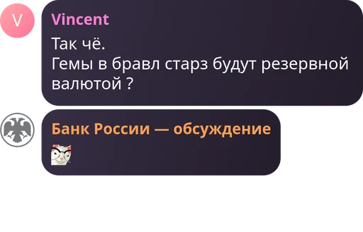  – стикер для Telegram