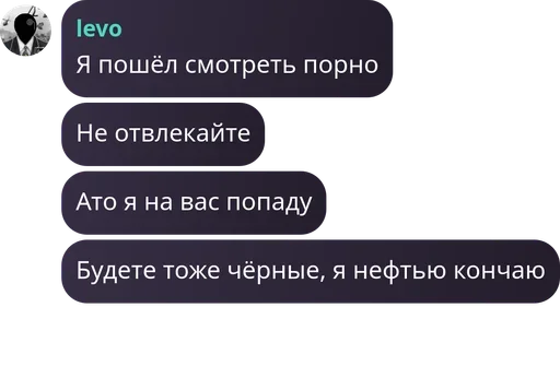  – стикер для Telegram