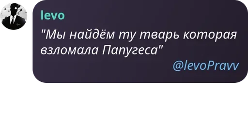  – стикер для Telegram