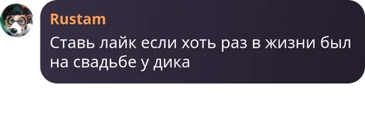  – стикер для Telegram