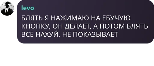  – стикер для Telegram