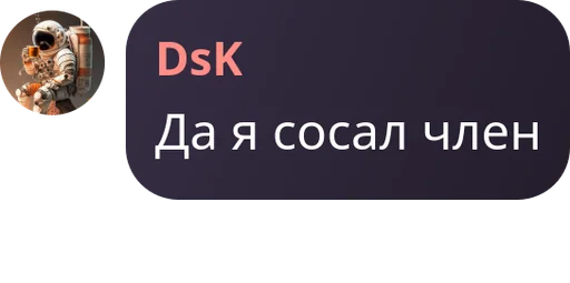 – стикер для Telegram