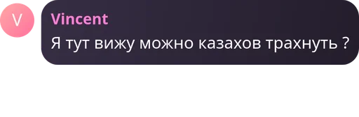  – стикер для Telegram