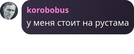  – стикер для Telegram