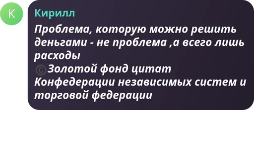  – стикер для Telegram