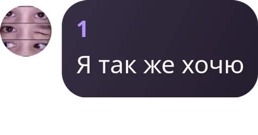  – стикер для Telegram