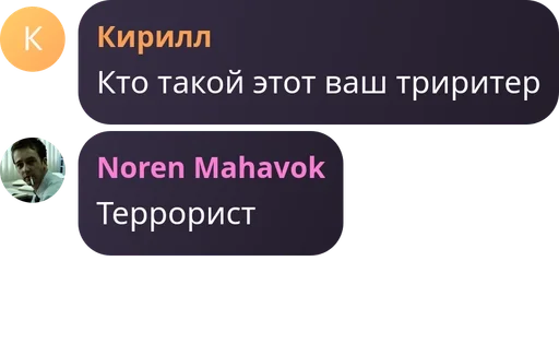  – стикер для Telegram