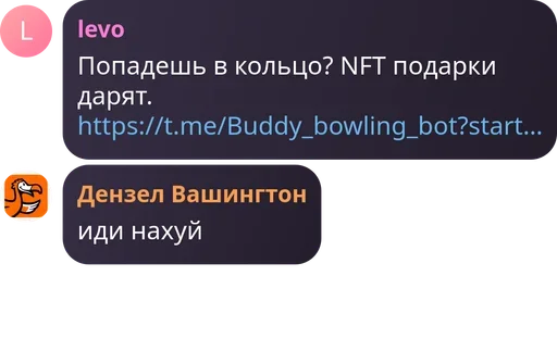  – стикер для Telegram
