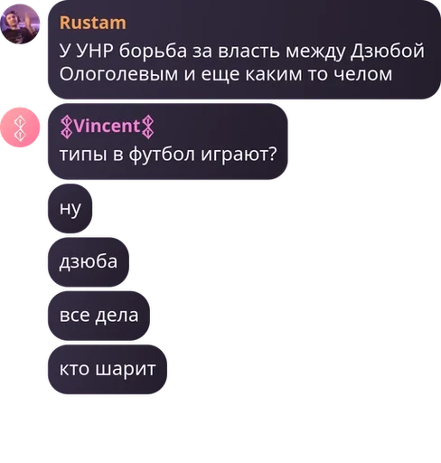  – стикер для Telegram