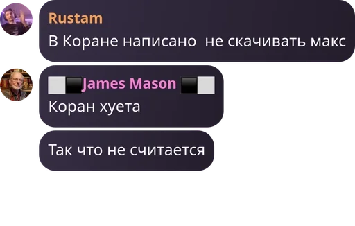  – стикер для Telegram
