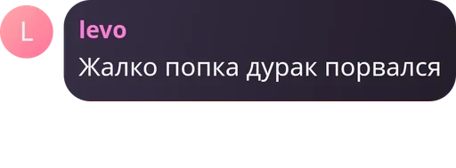  – стикер для Telegram