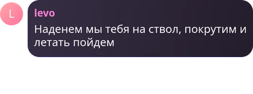  – стикер для Telegram