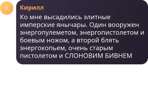  – стикер для Telegram
