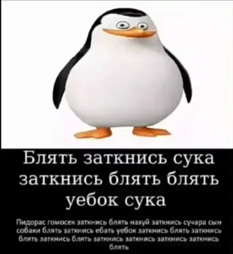  – стикер для Telegram