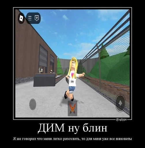  – стикер для Telegram