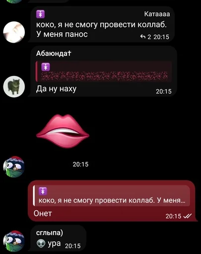  – стикер для Telegram
