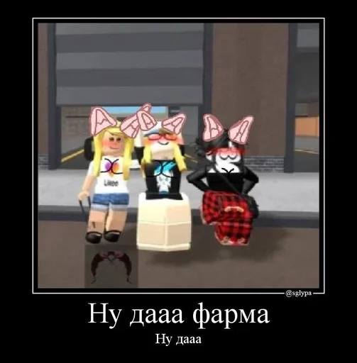  – стикер для Telegram