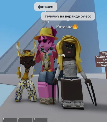  – стикер для Telegram