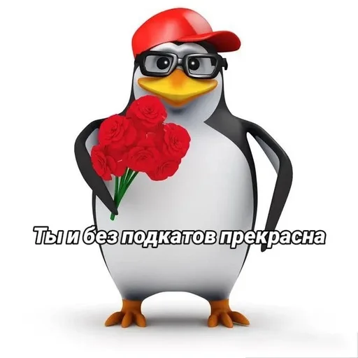  – стикер для Telegram