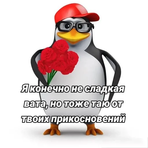  – стикер для Telegram
