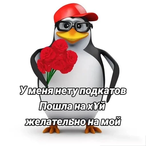  – стикер для Telegram