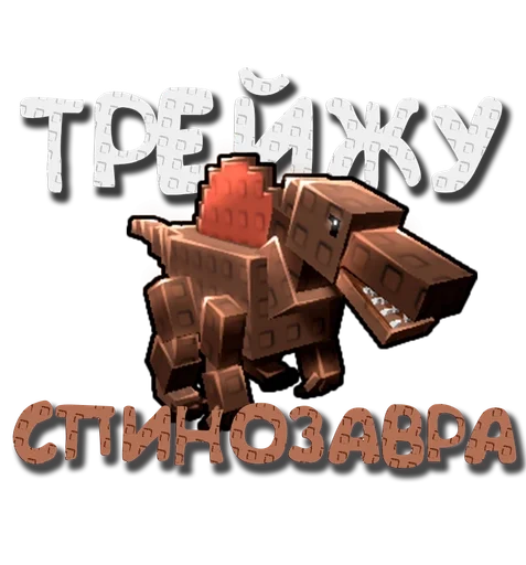  – стикер для Telegram
