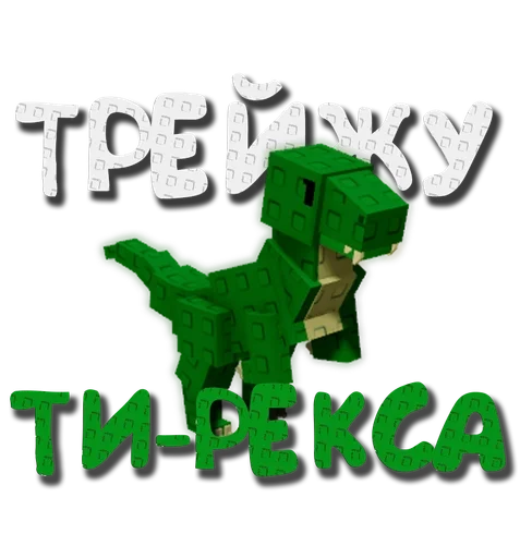  – стикер для Telegram