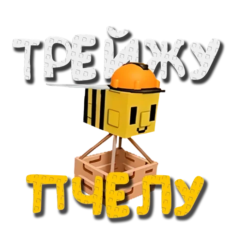  – стикер для Telegram