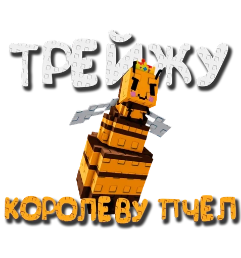  – стикер для Telegram