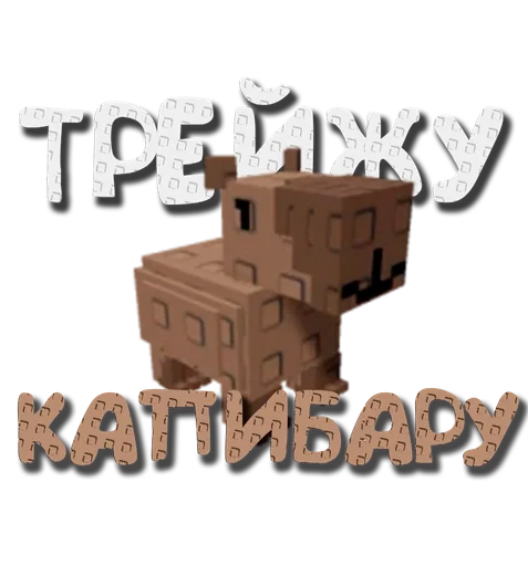 – стикер для Telegram