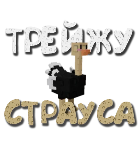  – стикер для Telegram