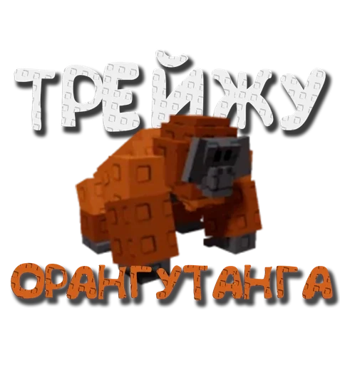  – стикер для Telegram
