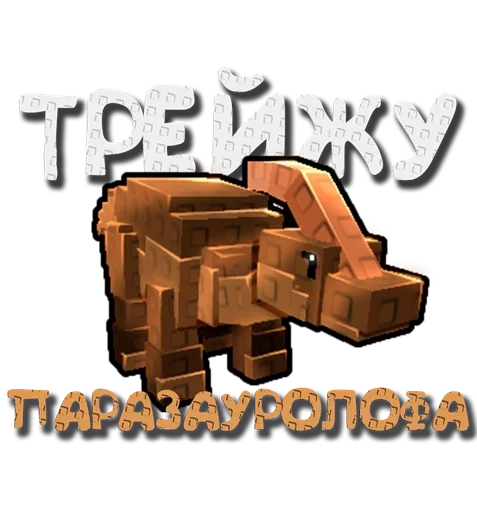  – стикер для Telegram