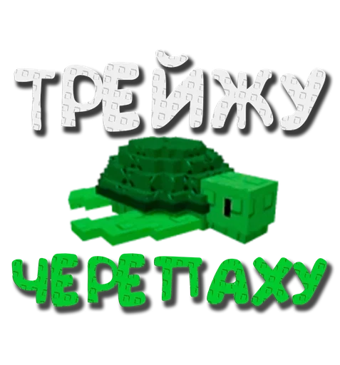  – стикер для Telegram