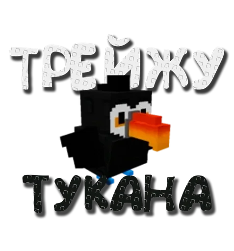  – стикер для Telegram