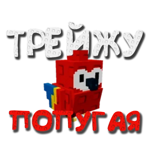  – стикер для Telegram